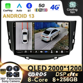 Android 13 auto-Rádio Para o Lifan X60 2011-2016 Multimídia Vídeo Player Carplay de Navegação Receptor Estéreo de Divisão do Ecrã em seu GPS WIFI 4G