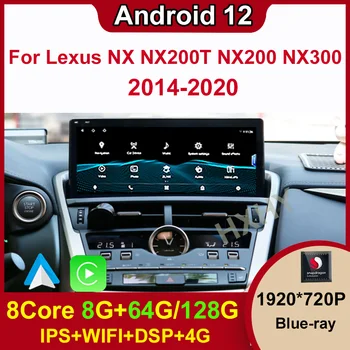 Android 12 Qualcomm 8+128G Lexus NX NX200 NX200T 2014-2020 Auto Carplay Automóvel Leitor de Dvd de Navegação Multimédia Estéreo