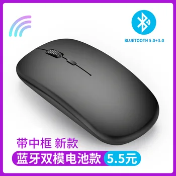 Telefone Celular Bluetooth Notebook Mouse Sem Fio Office Home Wirelessmouse De Fábrica Por Atacado Transfronteiriça Sportt
