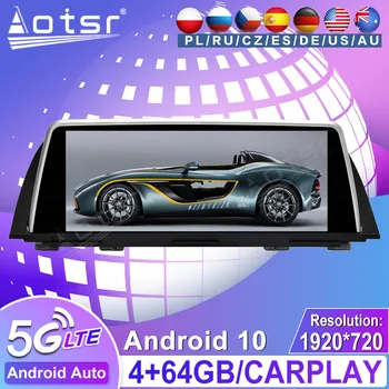 8+256G Android 11 Car Multimedia Player GPS Navi Rádio Gravador de Fita Para o BMW Série 5 F10 F11 F18 2011 2012 2013-2016 Unidade de Cabeça