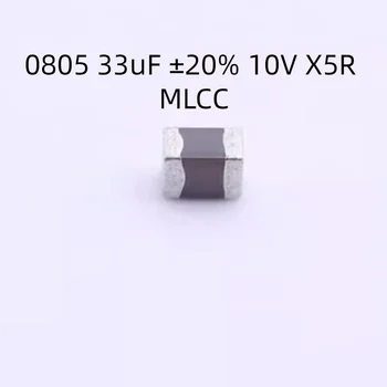 2000PCS/MONTE C2012X5R1A336MTJ00E Capacitor 0805 33uF ±20% 10 X5R MLCC