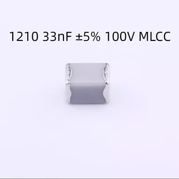 1000PCS/MONTE C3225C0G2A333JT000N Capacitor 1210 33nF ±5% 100V MLCC